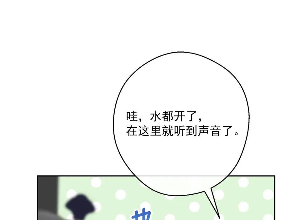 公爵夫人的红茶物语韩漫全集-第113话 加热器无删减无遮挡章节图片 