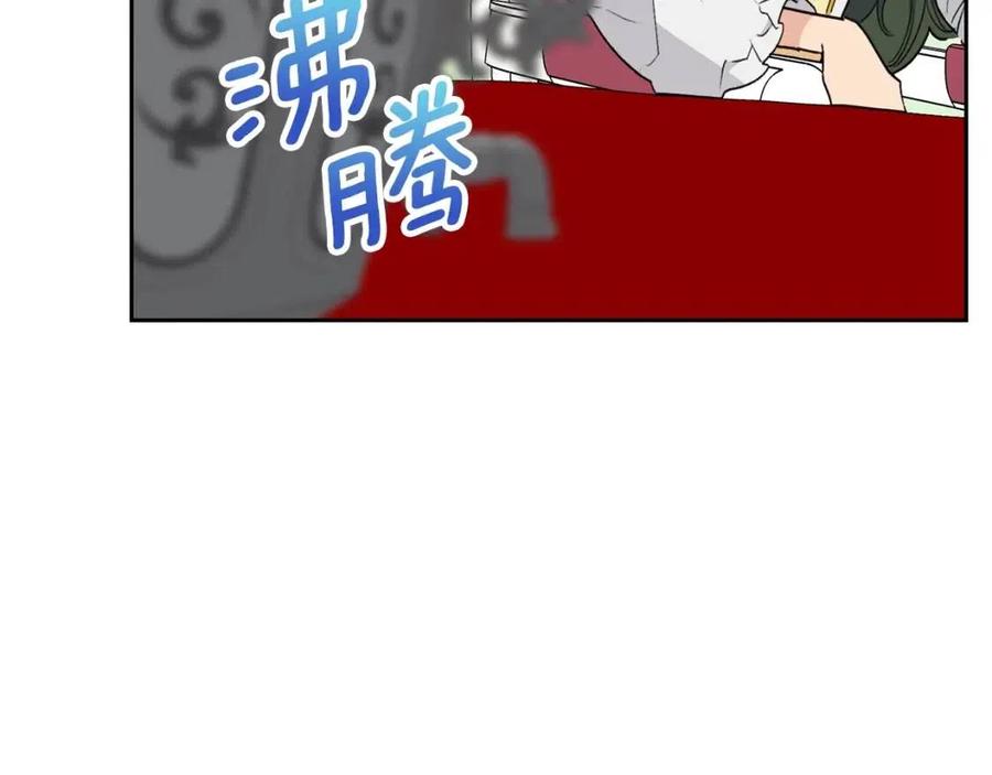 公爵夫人的红茶物语韩漫全集-第113话 加热器无删减无遮挡章节图片 