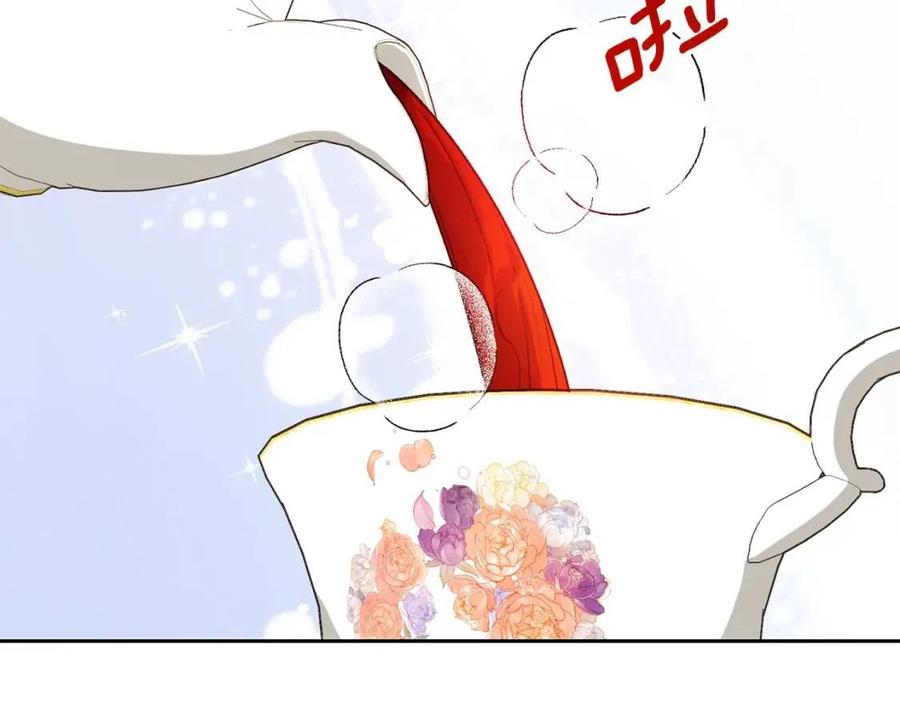 公爵夫人的红茶物语韩漫全集-第113话 加热器无删减无遮挡章节图片 