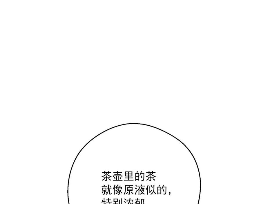 公爵夫人的红茶物语韩漫全集-第113话 加热器无删减无遮挡章节图片 