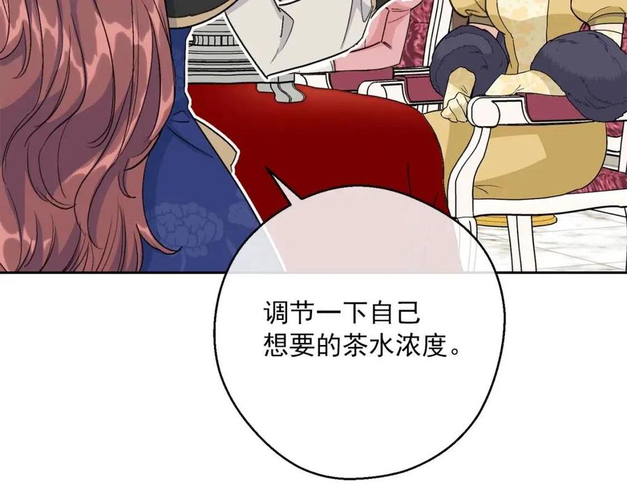 公爵夫人的红茶物语韩漫全集-第113话 加热器无删减无遮挡章节图片 