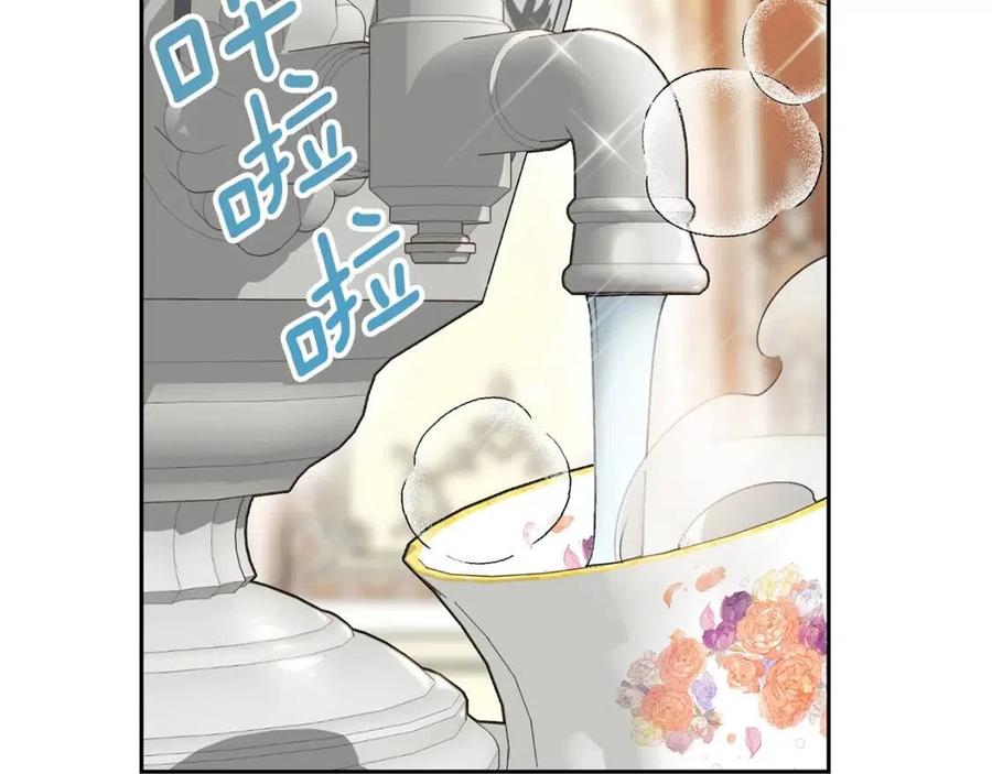 公爵夫人的红茶物语韩漫全集-第113话 加热器无删减无遮挡章节图片 