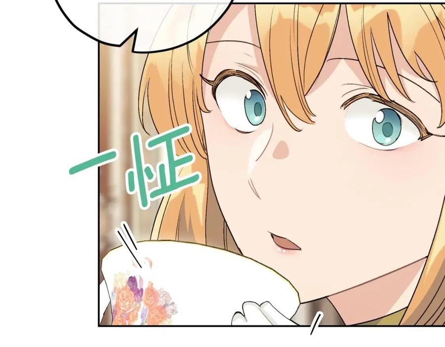 公爵夫人的红茶物语韩漫全集-第113话 加热器无删减无遮挡章节图片 