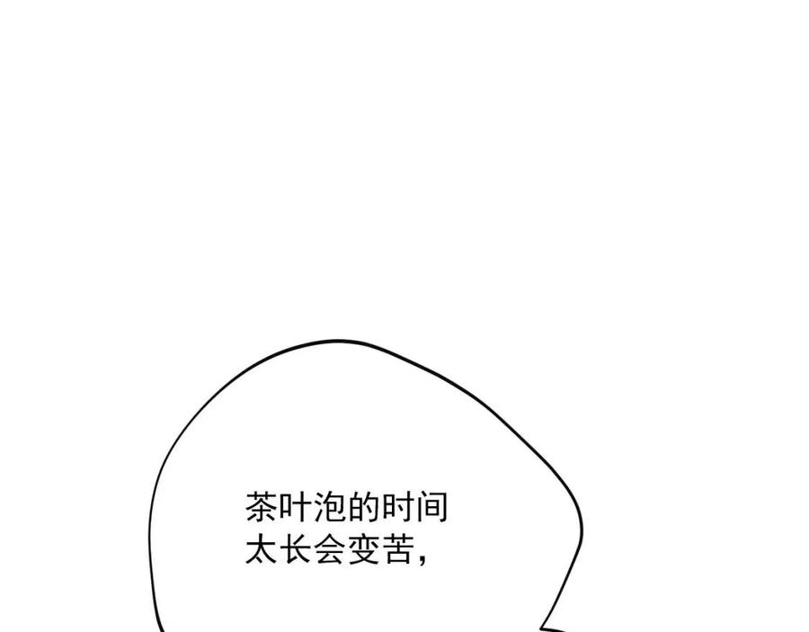 公爵夫人的红茶物语韩漫全集-第113话 加热器无删减无遮挡章节图片 