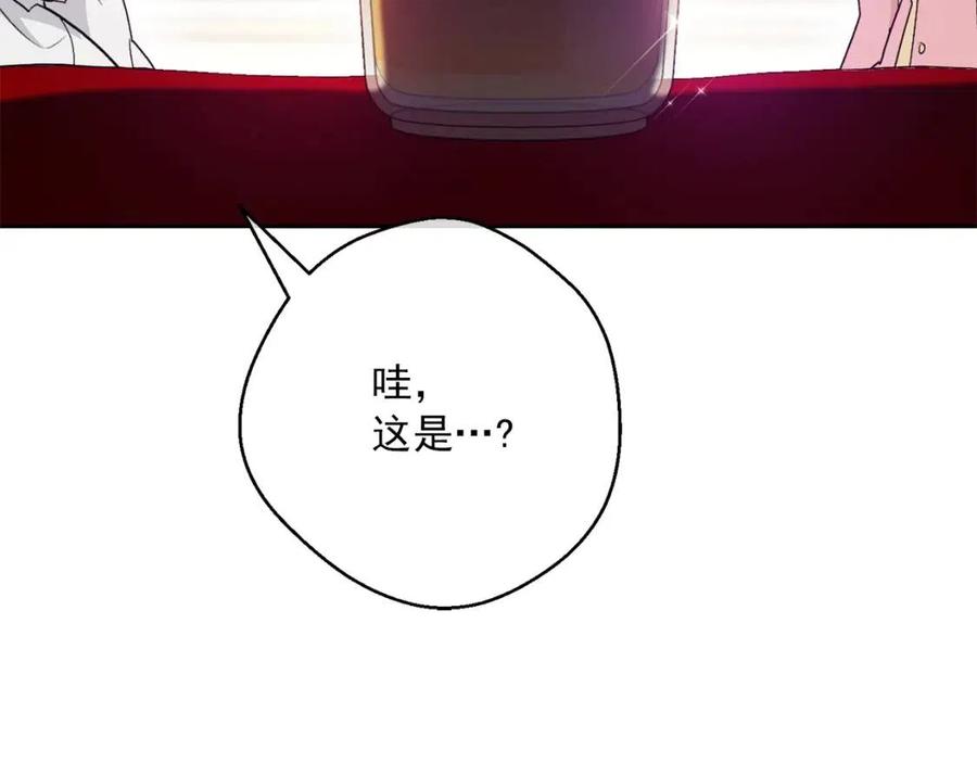 公爵夫人的红茶物语韩漫全集-第113话 加热器无删减无遮挡章节图片 