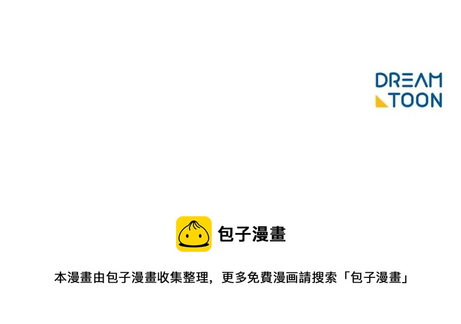 公爵夫人的红茶物语韩漫全集-第113话 加热器无删减无遮挡章节图片 