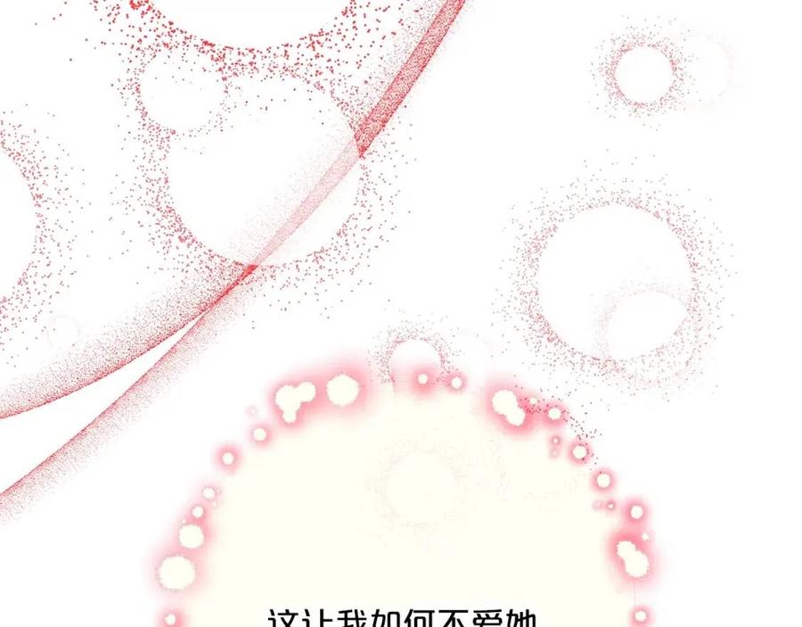 公爵夫人的红茶物语韩漫全集-第113话 加热器无删减无遮挡章节图片 