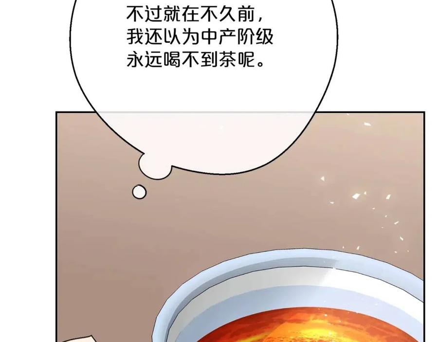公爵夫人的红茶物语韩漫全集-第113话 加热器无删减无遮挡章节图片 
