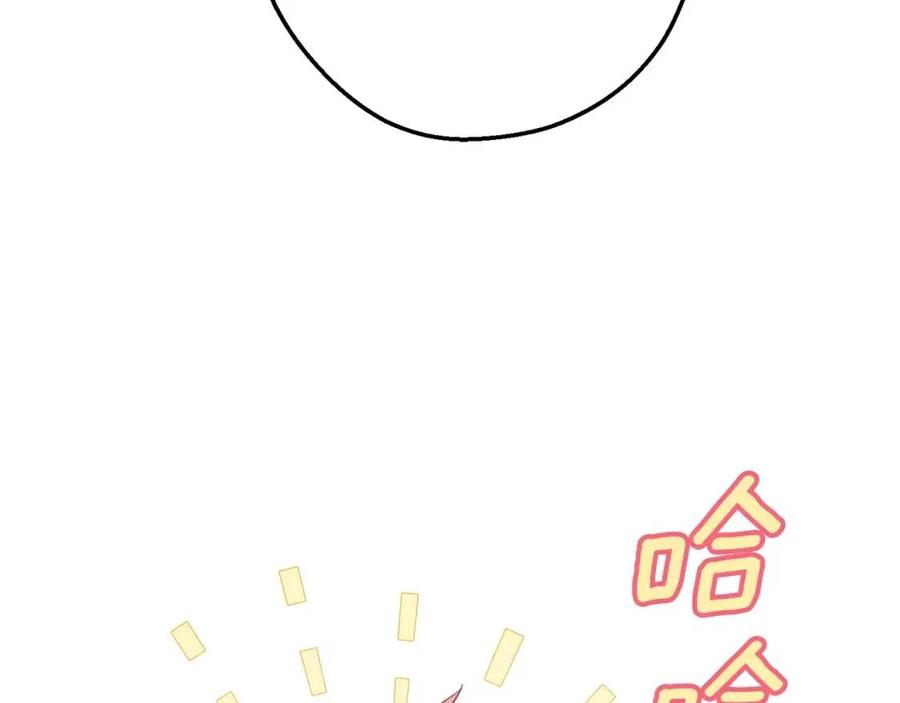 公爵夫人的红茶物语韩漫全集-第113话 加热器无删减无遮挡章节图片 
