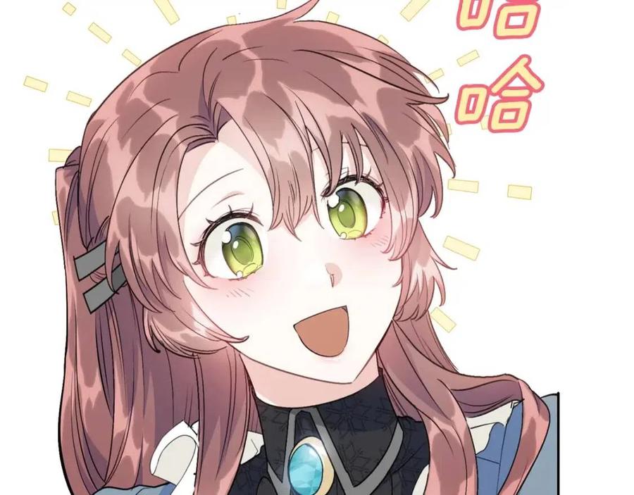 公爵夫人的红茶物语韩漫全集-第113话 加热器无删减无遮挡章节图片 