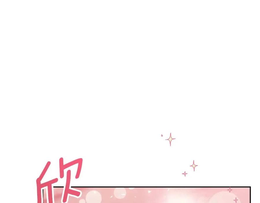 公爵夫人的红茶物语韩漫全集-第113话 加热器无删减无遮挡章节图片 