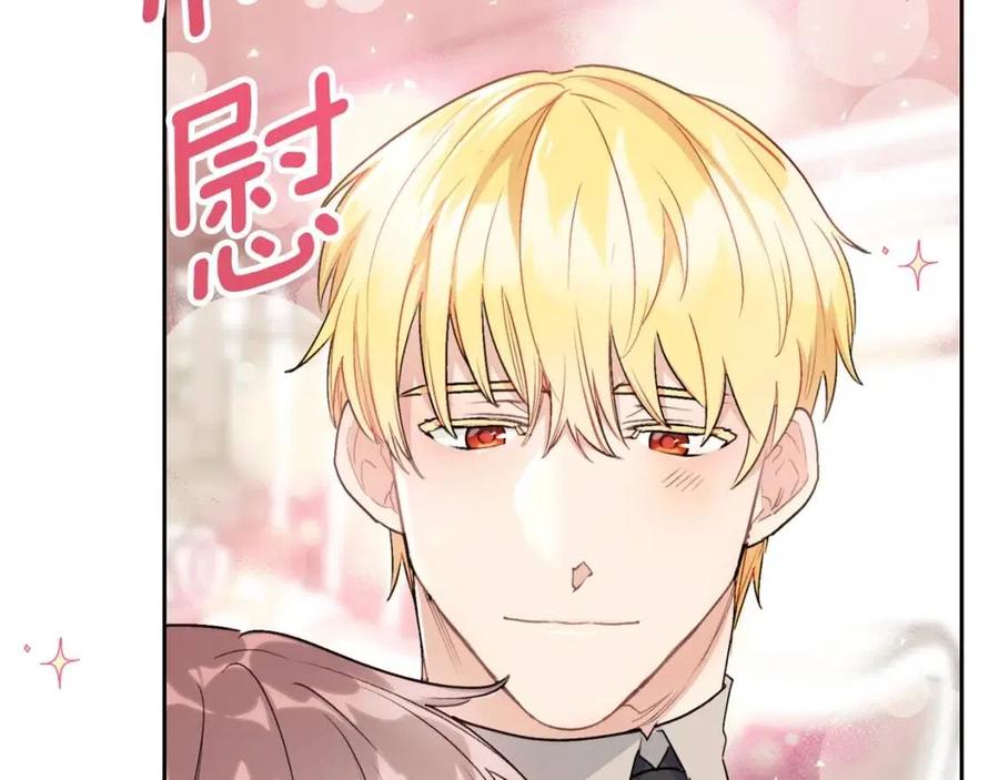 公爵夫人的红茶物语韩漫全集-第113话 加热器无删减无遮挡章节图片 