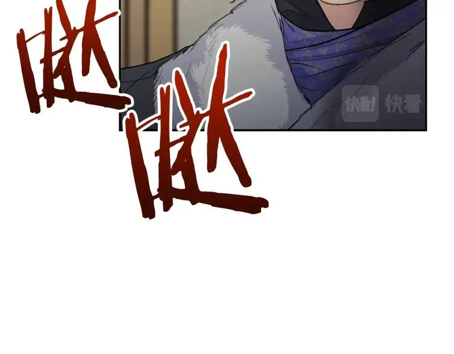 公爵夫人的红茶物语韩漫全集-第114话 果酱无删减无遮挡章节图片 