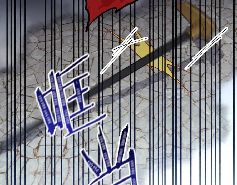 公爵夫人的红茶物语韩漫全集-第114话 果酱无删减无遮挡章节图片 