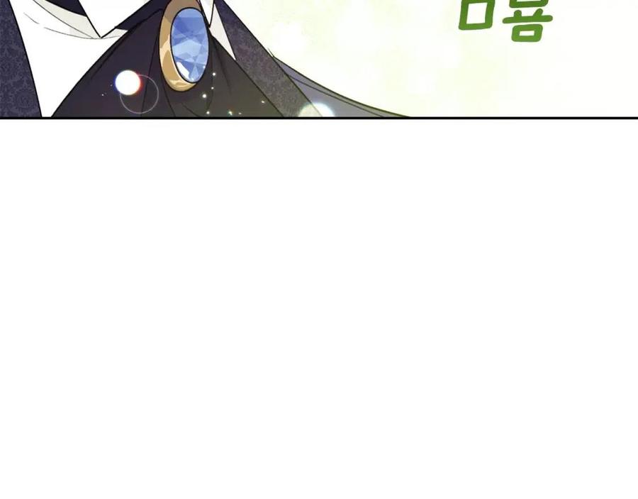 公爵夫人的红茶物语韩漫全集-第114话 果酱无删减无遮挡章节图片 
