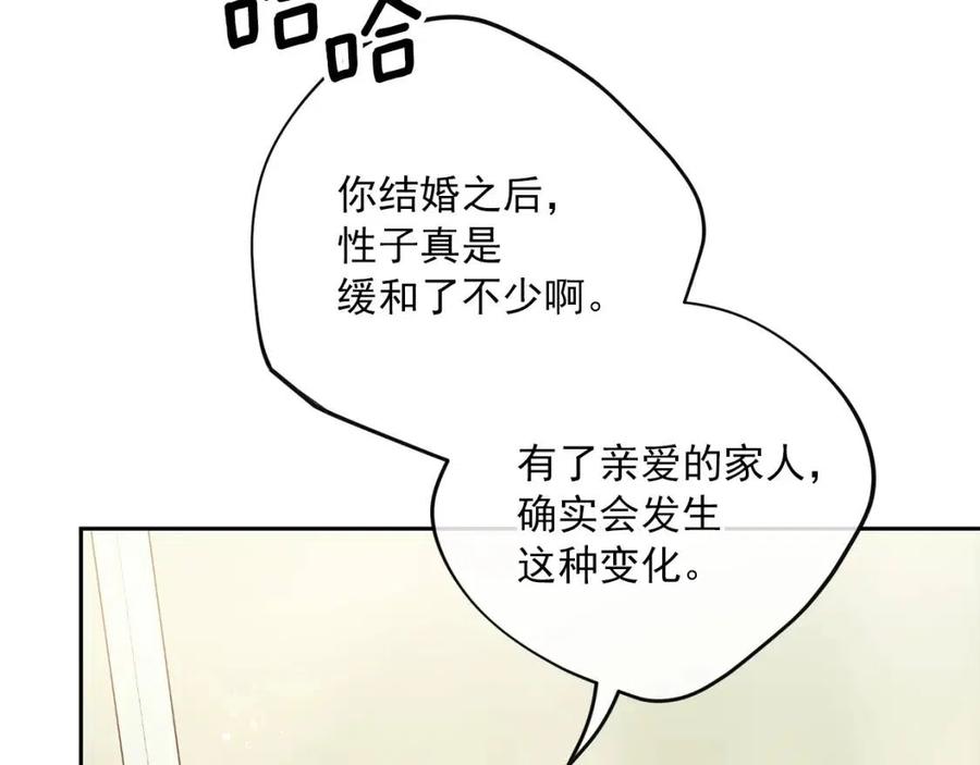 公爵夫人的红茶物语韩漫全集-第114话 果酱无删减无遮挡章节图片 