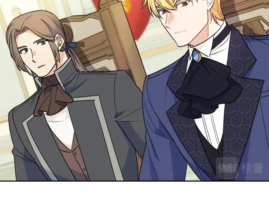 公爵夫人的红茶物语韩漫全集-第114话 果酱无删减无遮挡章节图片 