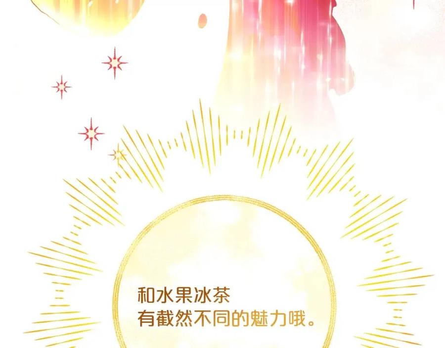 公爵夫人的红茶物语韩漫全集-第114话 果酱无删减无遮挡章节图片 
