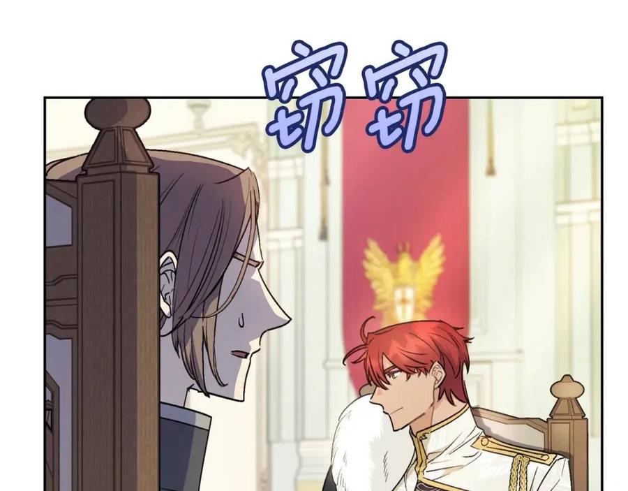公爵夫人的红茶物语韩漫全集-第114话 果酱无删减无遮挡章节图片 
