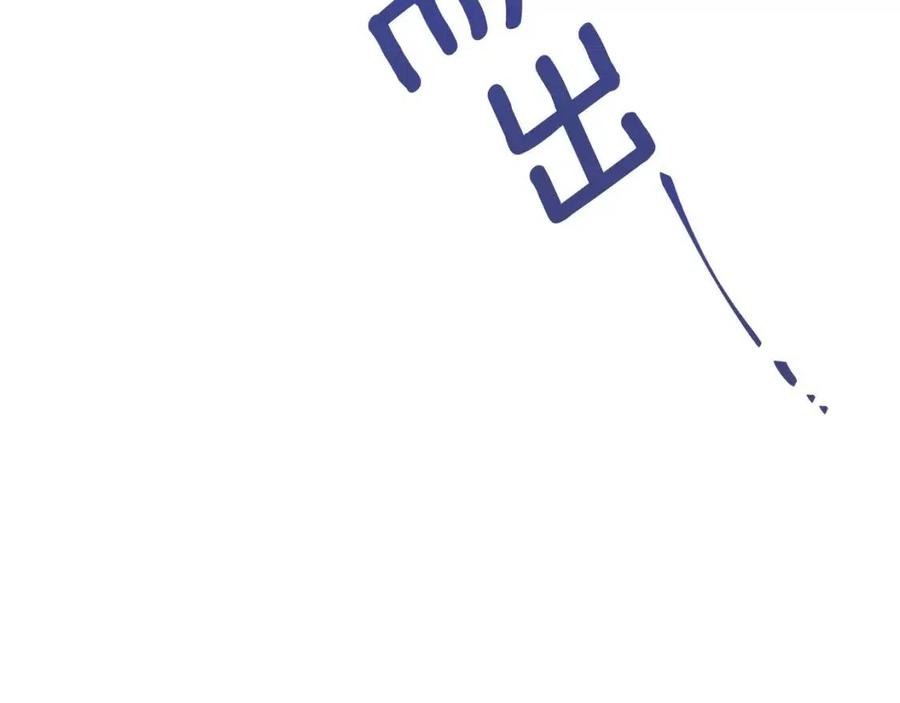公爵夫人的红茶物语韩漫全集-第114话 果酱无删减无遮挡章节图片 