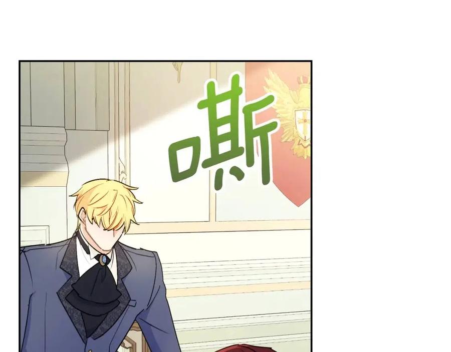 公爵夫人的红茶物语韩漫全集-第114话 果酱无删减无遮挡章节图片 