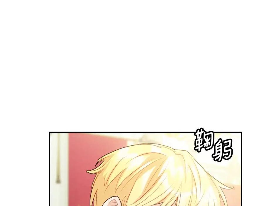 公爵夫人的红茶物语韩漫全集-第114话 果酱无删减无遮挡章节图片 