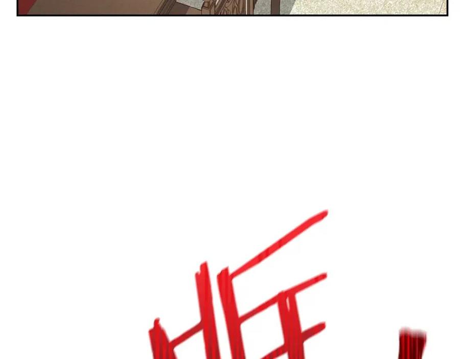 公爵夫人的红茶物语韩漫全集-第114话 果酱无删减无遮挡章节图片 