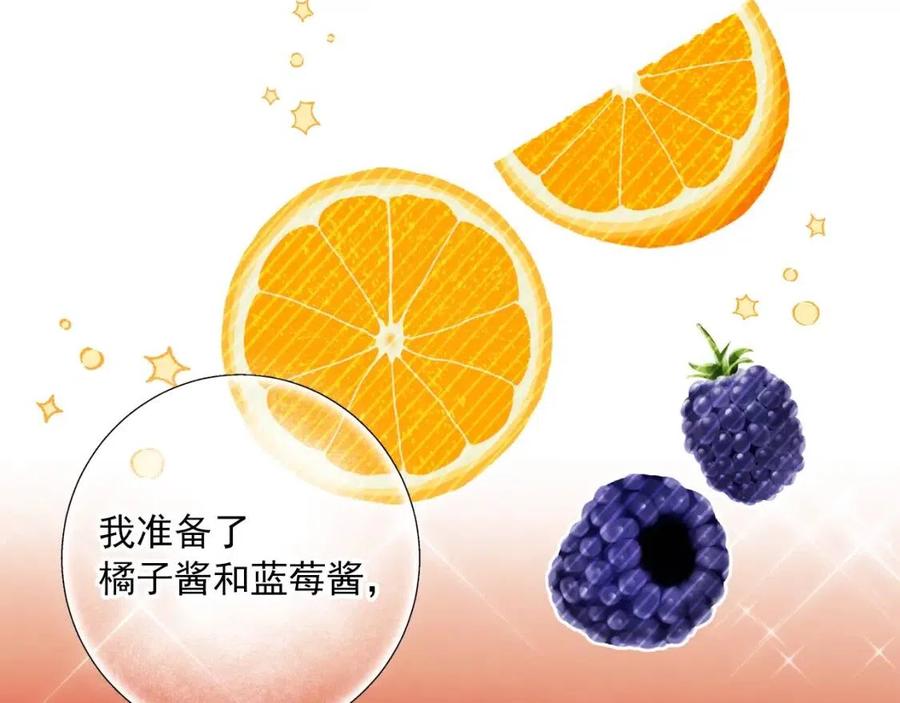 公爵夫人的红茶物语韩漫全集-第114话 果酱无删减无遮挡章节图片 