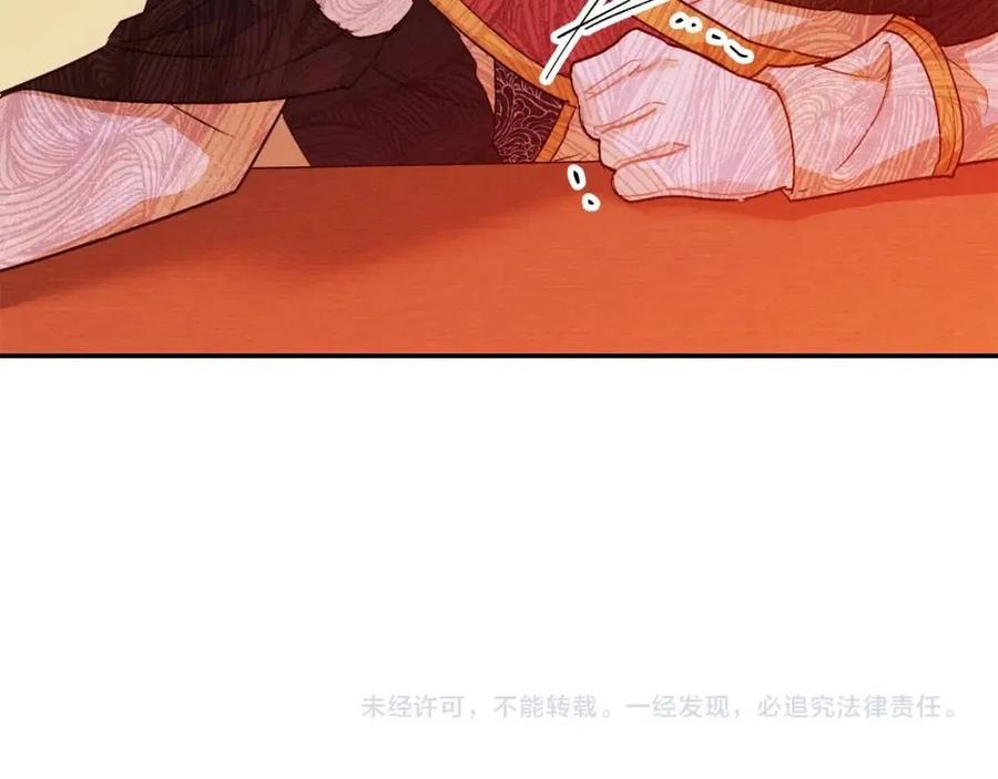 公爵夫人的红茶物语韩漫全集-第114话 果酱无删减无遮挡章节图片 