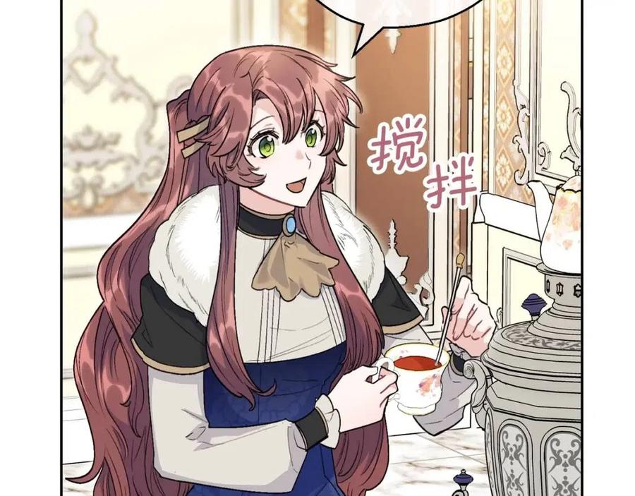 公爵夫人的红茶物语韩漫全集-第114话 果酱无删减无遮挡章节图片 