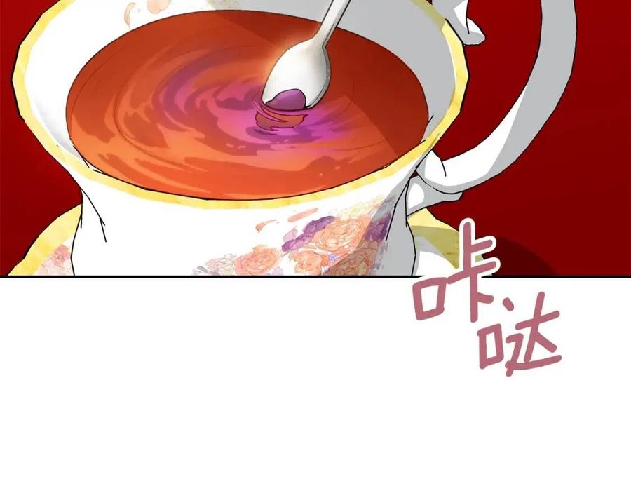 公爵夫人的红茶物语韩漫全集-第114话 果酱无删减无遮挡章节图片 