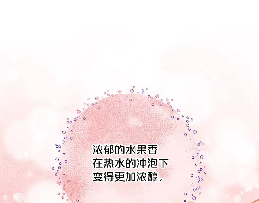 公爵夫人的红茶物语韩漫全集-第114话 果酱无删减无遮挡章节图片 