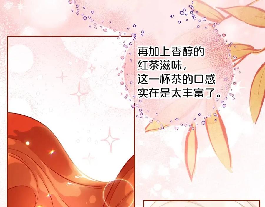 公爵夫人的红茶物语韩漫全集-第114话 果酱无删减无遮挡章节图片 