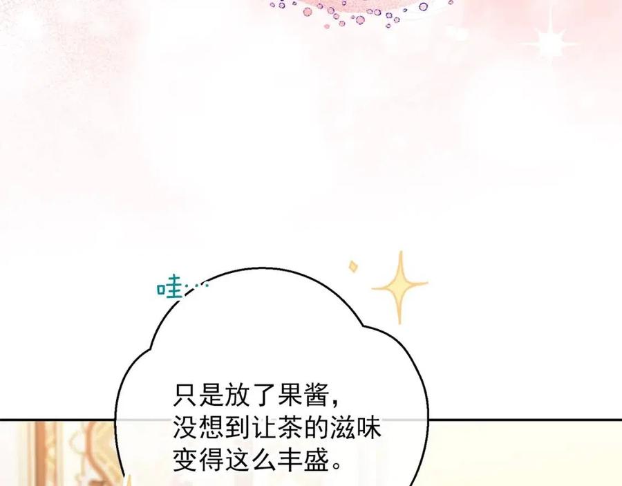 公爵夫人的红茶物语韩漫全集-第114话 果酱无删减无遮挡章节图片 