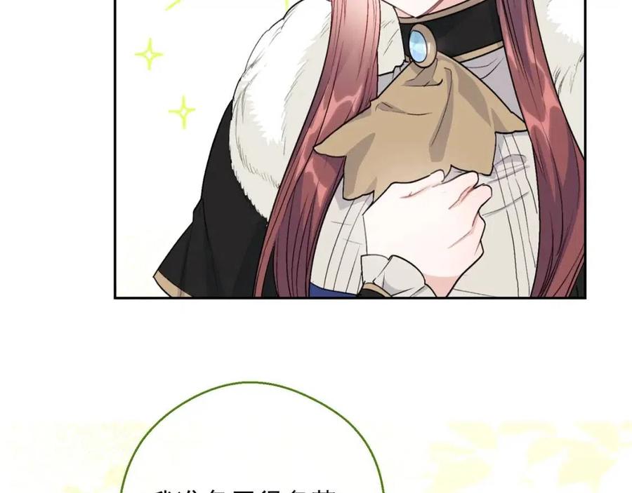 公爵夫人的红茶物语韩漫全集-第114话 果酱无删减无遮挡章节图片 