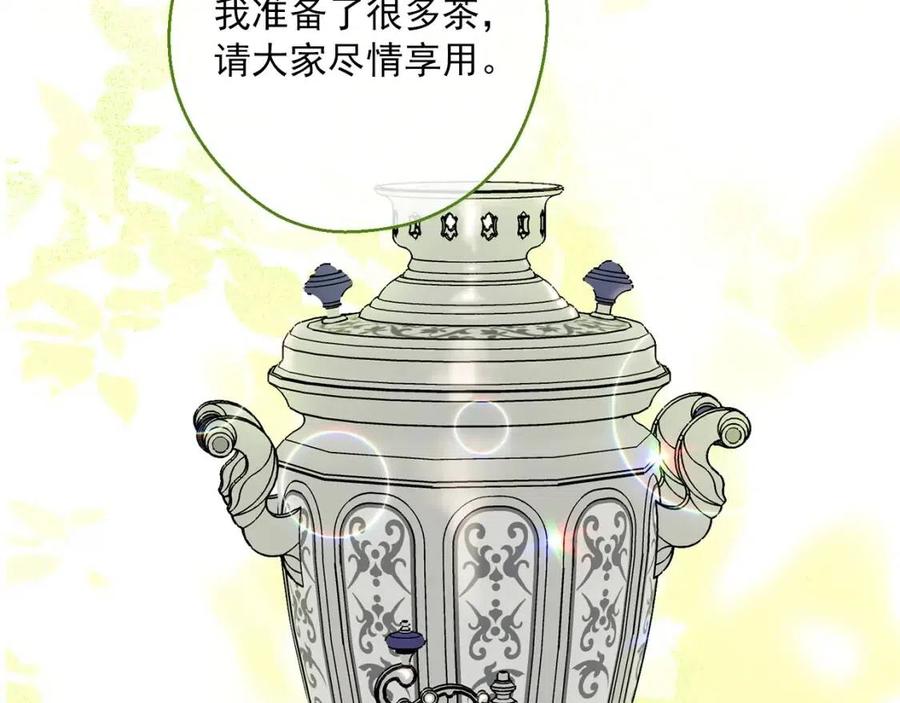 公爵夫人的红茶物语韩漫全集-第114话 果酱无删减无遮挡章节图片 