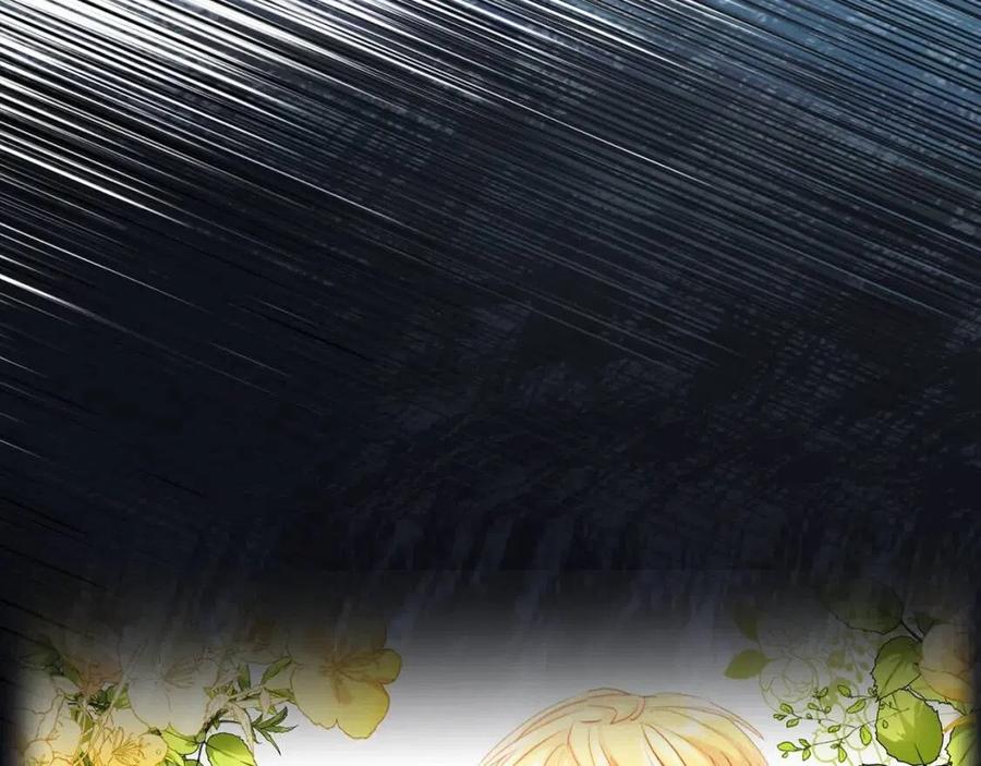 公爵夫人的红茶物语韩漫全集-第114话 果酱无删减无遮挡章节图片 