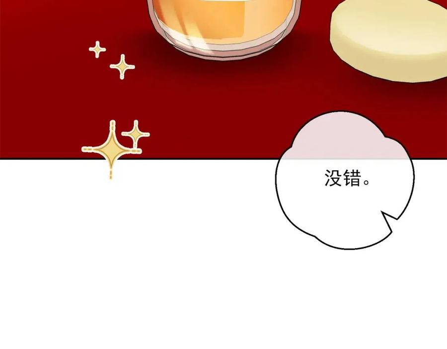 公爵夫人的红茶物语韩漫全集-第114话 果酱无删减无遮挡章节图片 