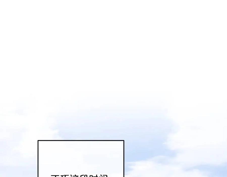 公爵夫人的红茶物语韩漫全集-第114话 果酱无删减无遮挡章节图片 