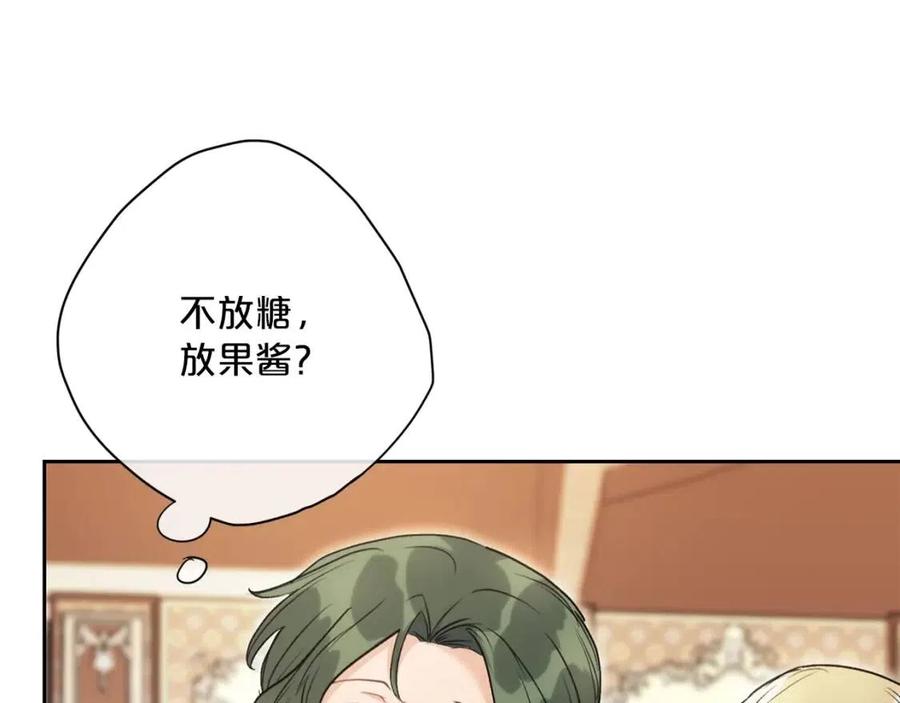 公爵夫人的红茶物语韩漫全集-第114话 果酱无删减无遮挡章节图片 