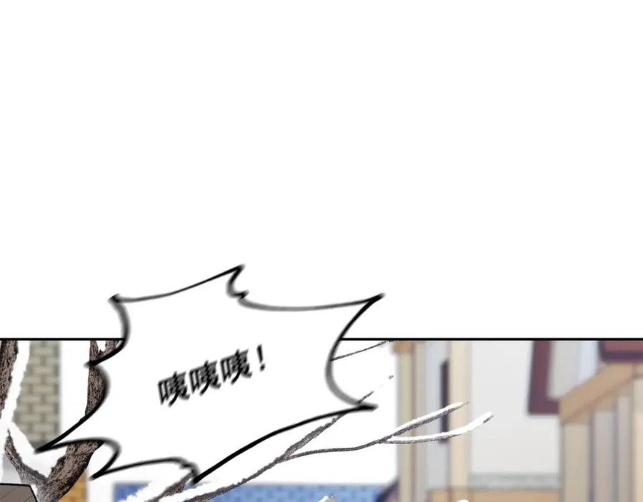公爵夫人的红茶物语韩漫全集-第114话 果酱无删减无遮挡章节图片 