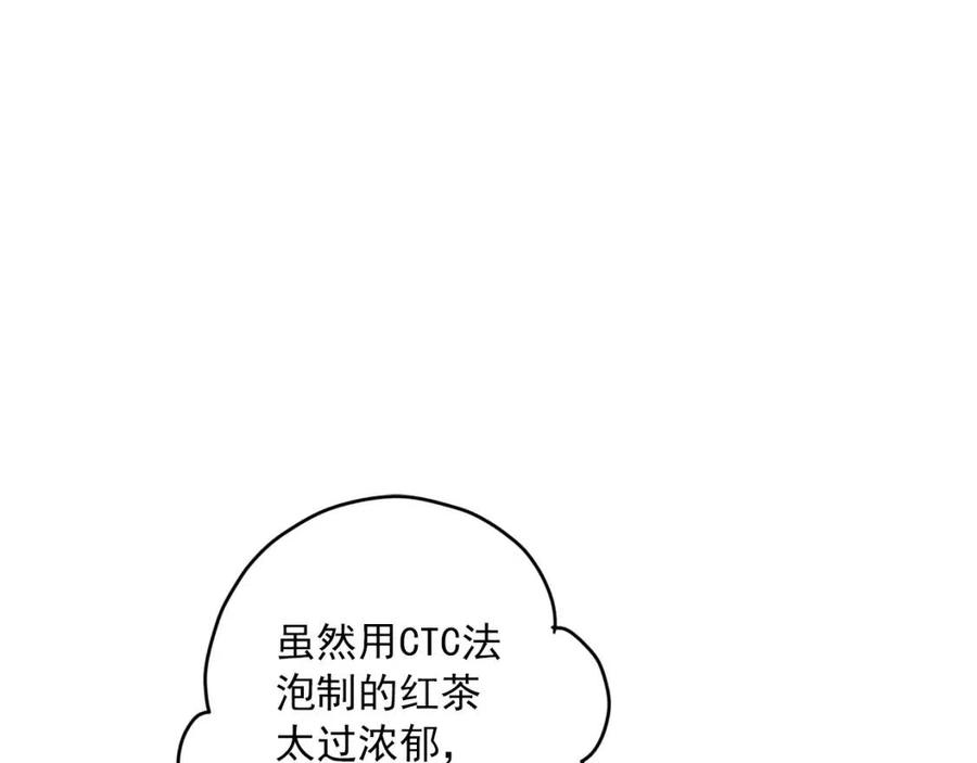 公爵夫人的红茶物语韩漫全集-第115话 待在你身边无删减无遮挡章节图片 