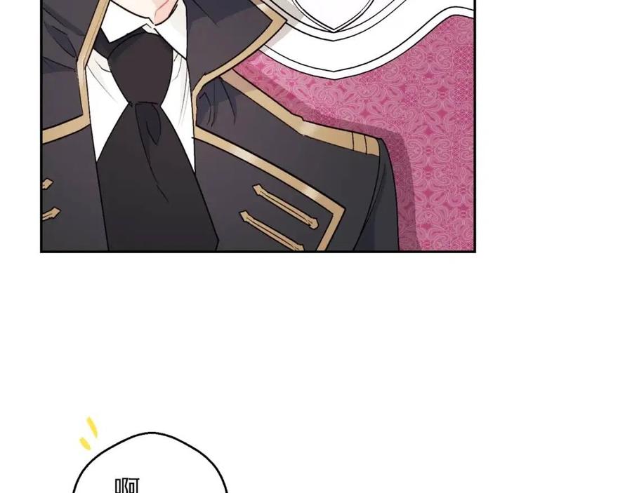 公爵夫人的红茶物语韩漫全集-第115话 待在你身边无删减无遮挡章节图片 
