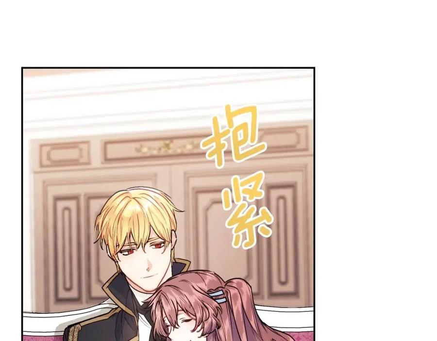 公爵夫人的红茶物语韩漫全集-第115话 待在你身边无删减无遮挡章节图片 