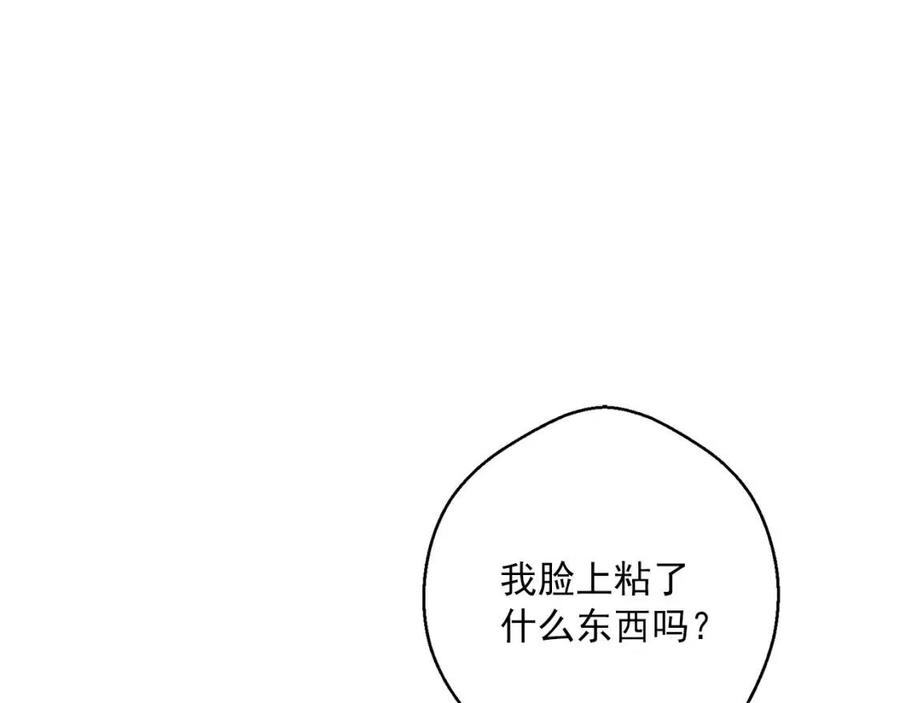 公爵夫人的红茶物语韩漫全集-第115话 待在你身边无删减无遮挡章节图片 