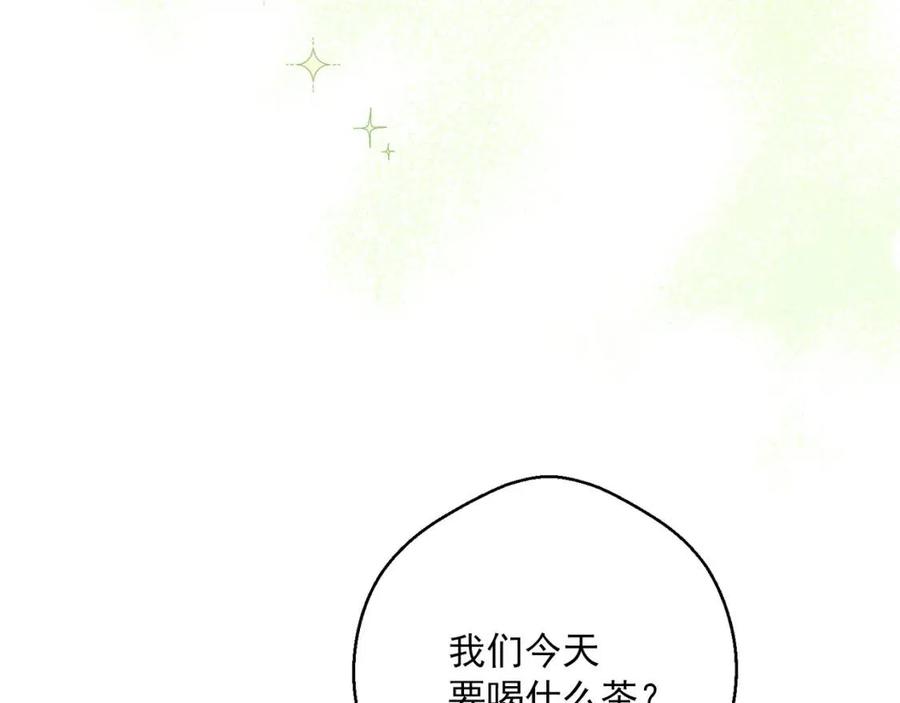 公爵夫人的红茶物语韩漫全集-第115话 待在你身边无删减无遮挡章节图片 