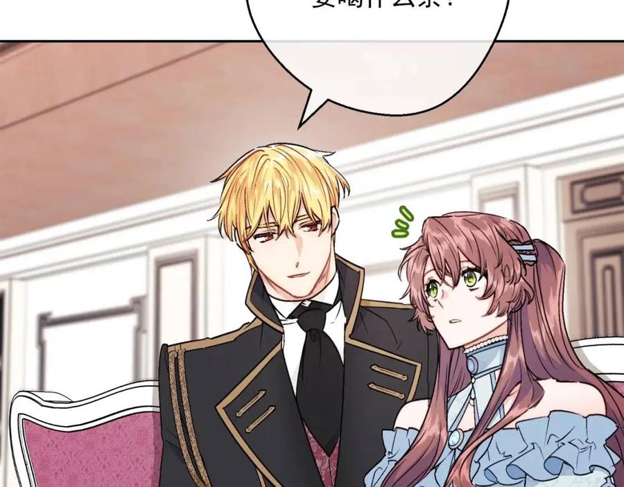 公爵夫人的红茶物语韩漫全集-第115话 待在你身边无删减无遮挡章节图片 