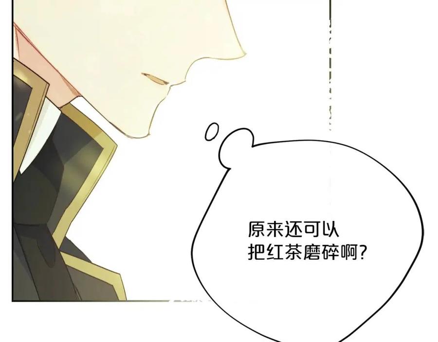 公爵夫人的红茶物语韩漫全集-第115话 待在你身边无删减无遮挡章节图片 
