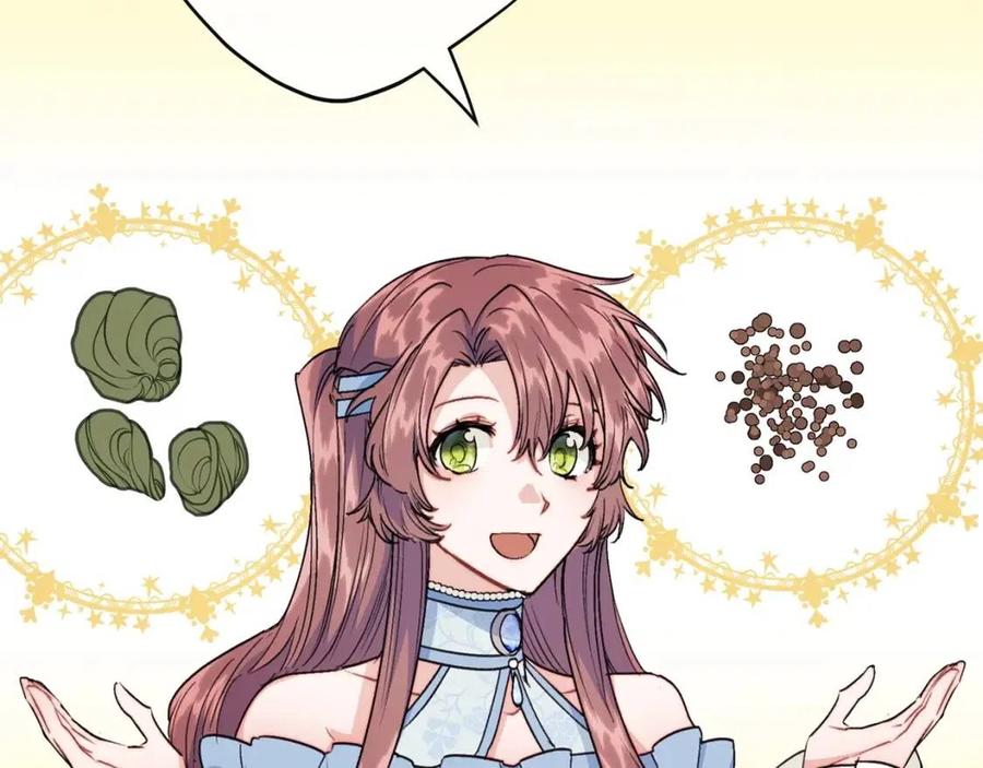 公爵夫人的红茶物语韩漫全集-第115话 待在你身边无删减无遮挡章节图片 