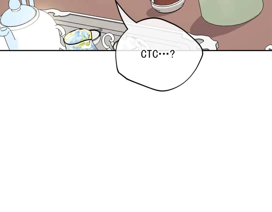 公爵夫人的红茶物语韩漫全集-第115话 待在你身边无删减无遮挡章节图片 